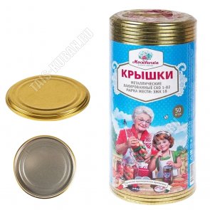 Крышка д/консерв.