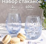 Blue/Лилии Стакан набор 2шт 590мл, п/у (12)