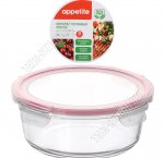 Контейнер гермет.крыш, кругл 0,95л (d17 h6,5см)