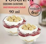 Стакан высокий 500мл LINKA б/уп (12)