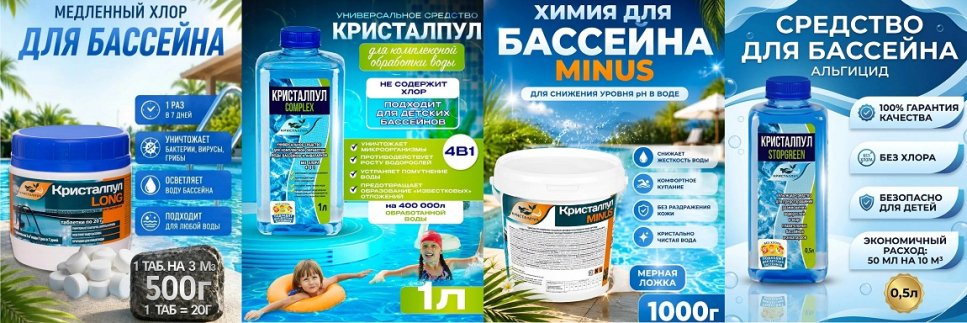 ukhod_za