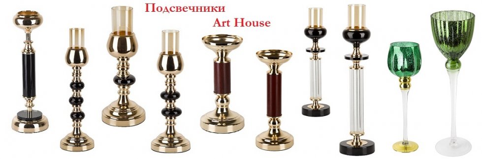 podsvechniki