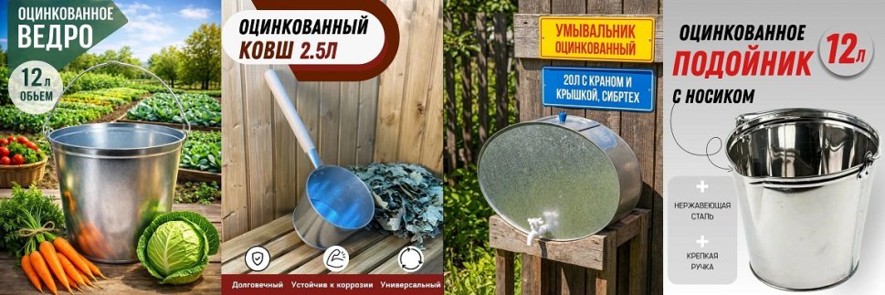 magnitogorsk