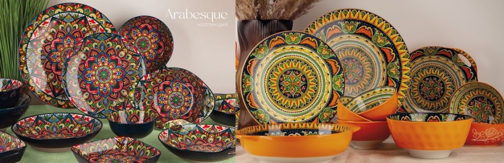 arabeska