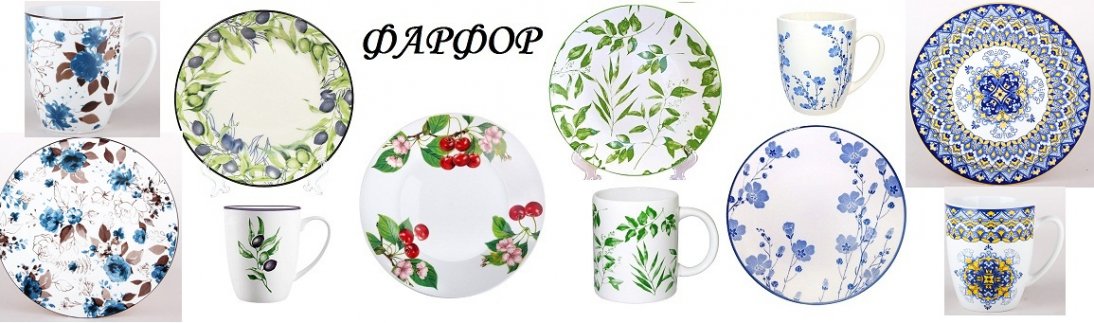 tarelki_salatniki